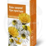 Напиток чайный Будь здоров! При простуде