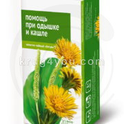 Напиток чайный Помощь при одышке и кашле