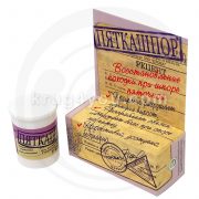 Гель-крем Пяткашпор помогает восстановить подвижность, снимает основные симптомы пяточной шпоры, напряжение в стопах, защищает кожу от свободных радикалов