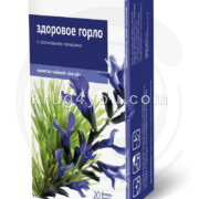 Напиток чайный Здоровое горло. С сосновыми почками