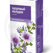 Напиток чайный Здоровый желудок. С алтеем